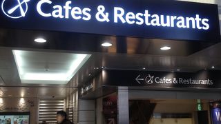 アトレ秋葉原は、1と2があります。