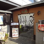 赤坂裏通りの名物洋食店