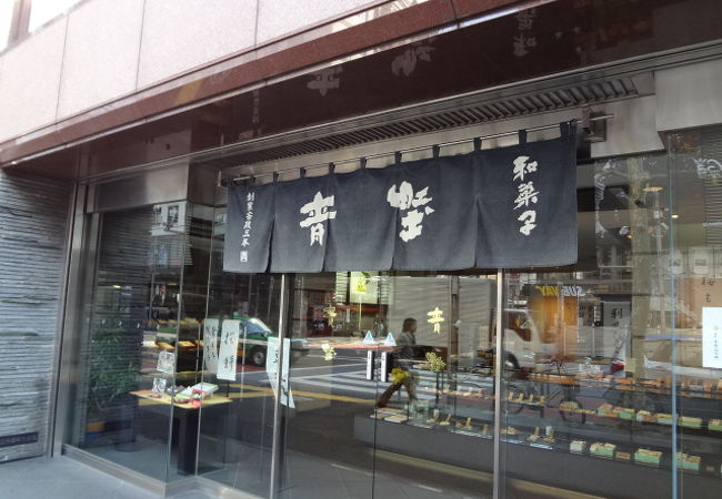 外苑東通りに面した老舗和菓子店