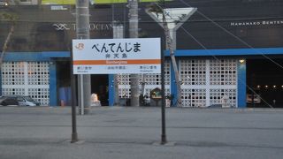 浜名湖の弁天島にある