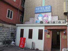 ミオ II デザイン レジデンス ミョンドン 写真