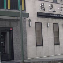 コンクリート打ちっ放しの近代的外観