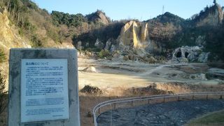 削り取られた岩山