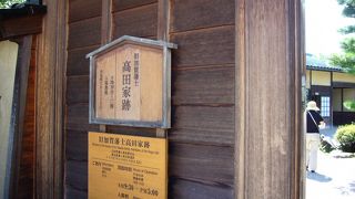 見所が少なく感じられたが、庭園は美しかった。