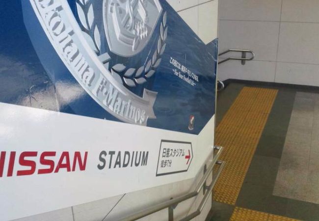 南口と北口のコンコースは広い