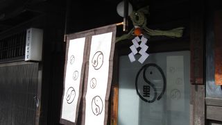 質の高い伝統的町屋