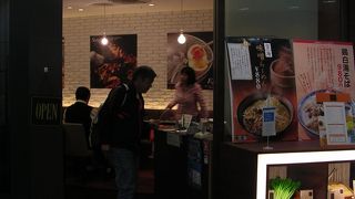 海外へ行く前になぜか食べたくなったらココ！