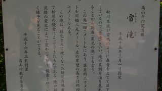 ここの滝は見る価値あり