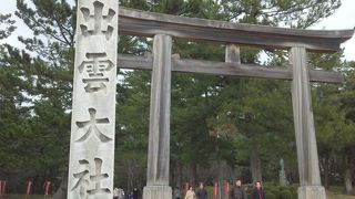 式年遷宮記念の年