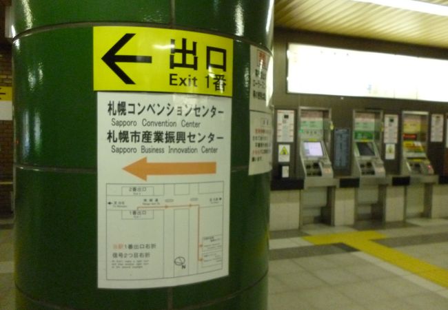東札幌駅