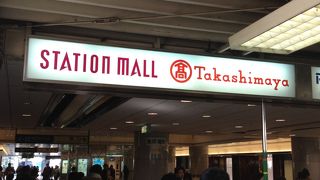 ディズニーストアー