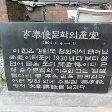 かつての住居を利用した茶院