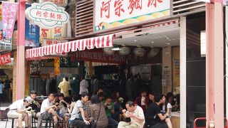 私の中の台湾グルメMVP！思い出すだけでよだれが…。