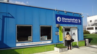 フットサルコートがあります。