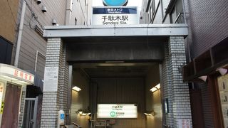 この駅から谷中銀座コースがけっこう便利なことは紹介しておきたいと思います