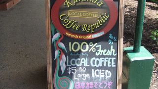 ケアンズ産のレアなコーヒーをいただく。日本語OKの安心カフェ。