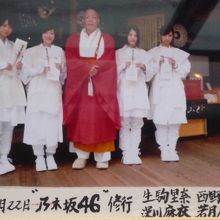 乃木坂４６・瀧修行・七宝瀧寺