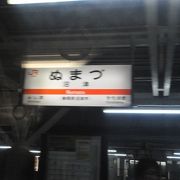 賑わう駅