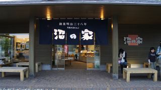 おいしいおだんご