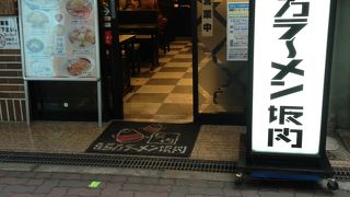 あっさりなスープなので飽きません