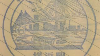 シウマイ弁当でしょ