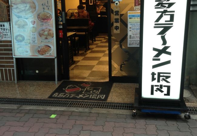 あっさりなスープなので飽きません