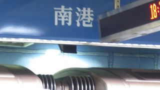 ＝南港站＝　台湾鉄道「南港車站」に直結してます