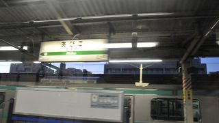 から揚げ蕎麦が有名