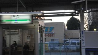 牛久大仏と牛久シャトーの最寄り