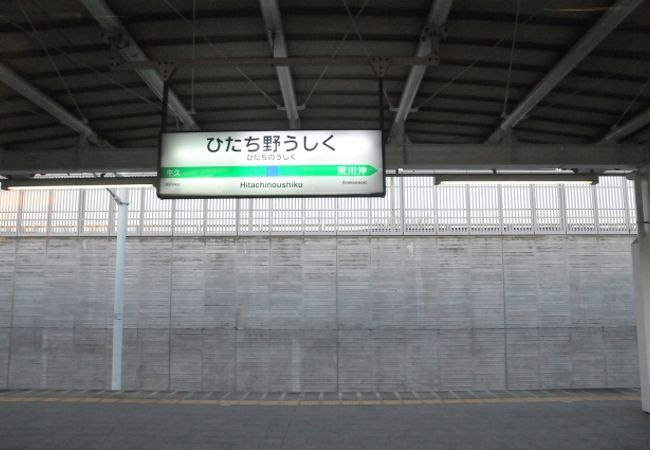 かつての万博中央駅