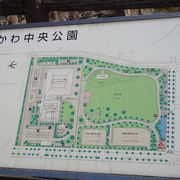 設備の整った公園