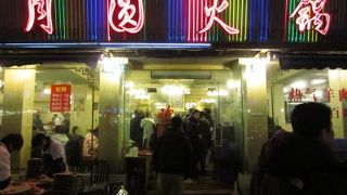 ねっとりピーナツダレで食べる羊肉火鍋！