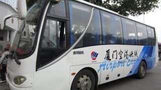 空港バス（アモイ高崎空港～アモイ駅～コロンス島行きフェリーターミナル）