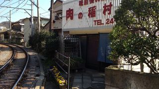 炭火でじっくり焼き上げた美味しい焼き豚