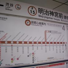 副都心線利用です。