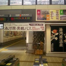 改札口の様子です。