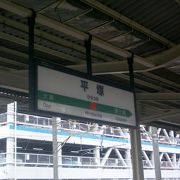乗換えで利用しました。
