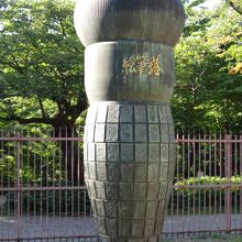 高岡古城公園動物園内にある絵筆塔