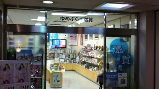 滋賀のアンテナショップです!!