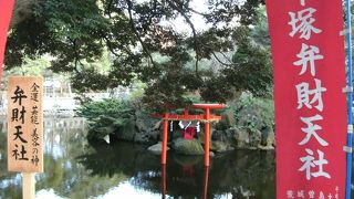 もうひとつの神、平塚弁財天