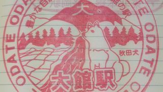 ハチ公像がある駅