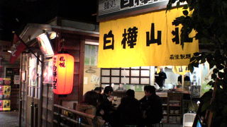 札幌味噌ラーメンの代表格に