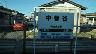 駅前に住宅