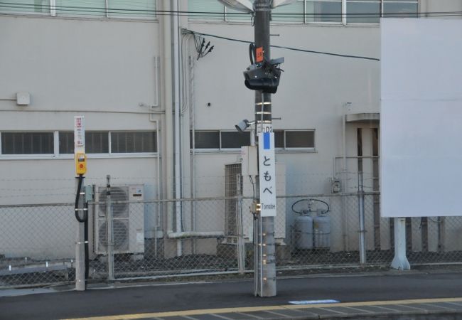 友部駅 クチコミ アクセス 営業時間 笠間 フォートラベル 友部駅 クチコミ アクセス 営業時間 笠間 フォートラベル