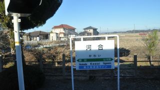 田園地帯の駅
