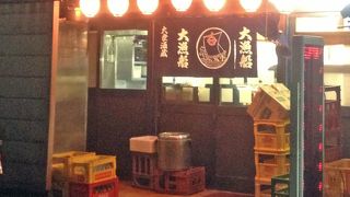 西船橋駅南口にある海鮮居酒屋