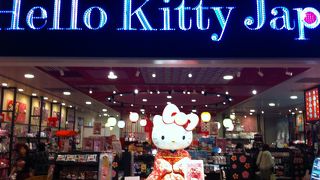 お土産にも良いハローキティ!!