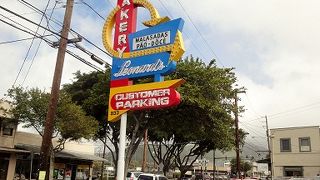 揚げたてが美味しい！