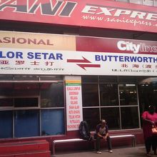 バタワース行きバスが一番多いです