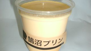鵠沼プリン・・生ミルクシンプルです。
